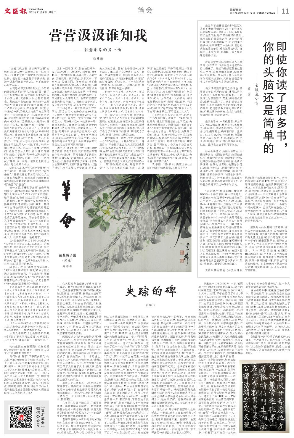 newspaper