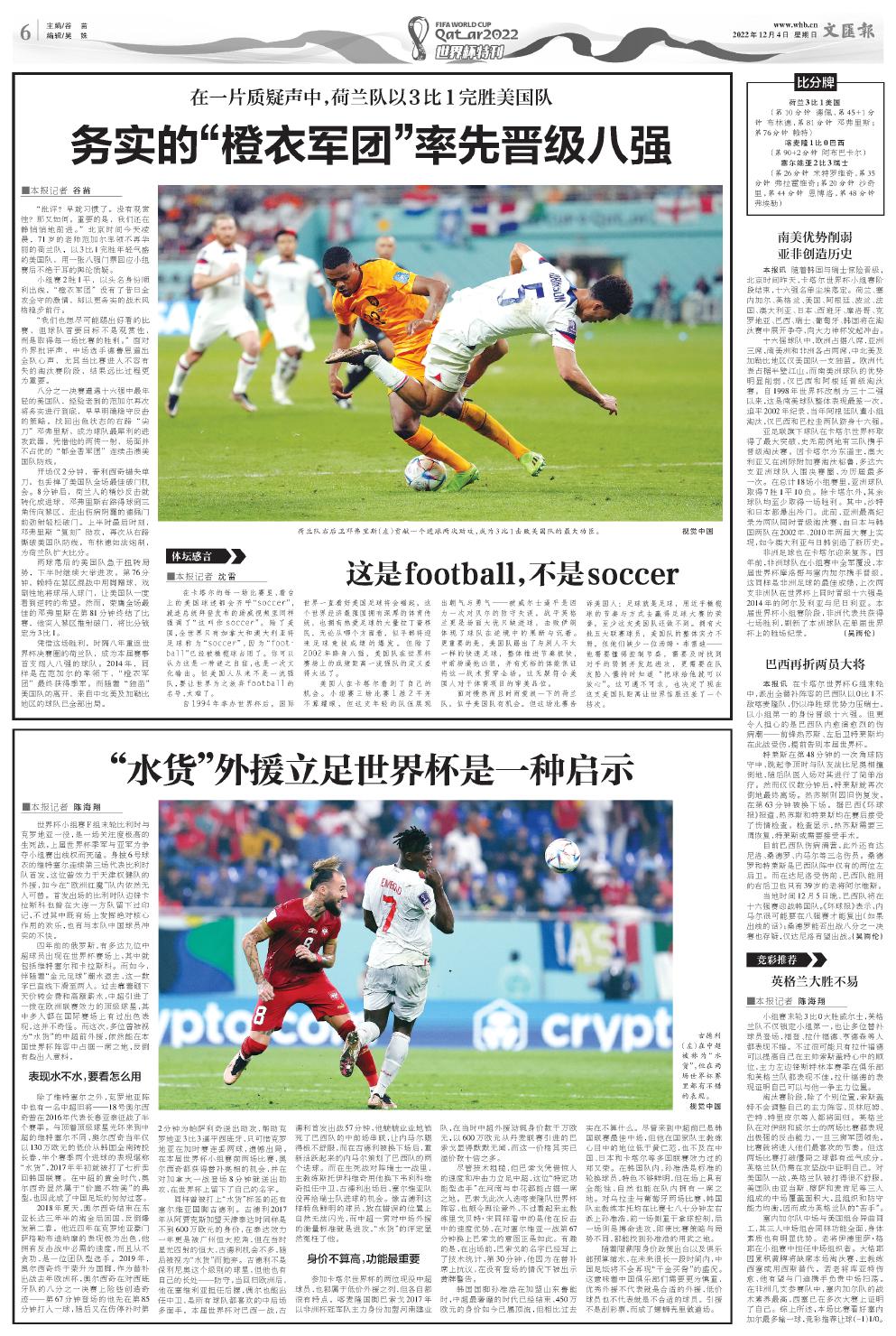 newspaper