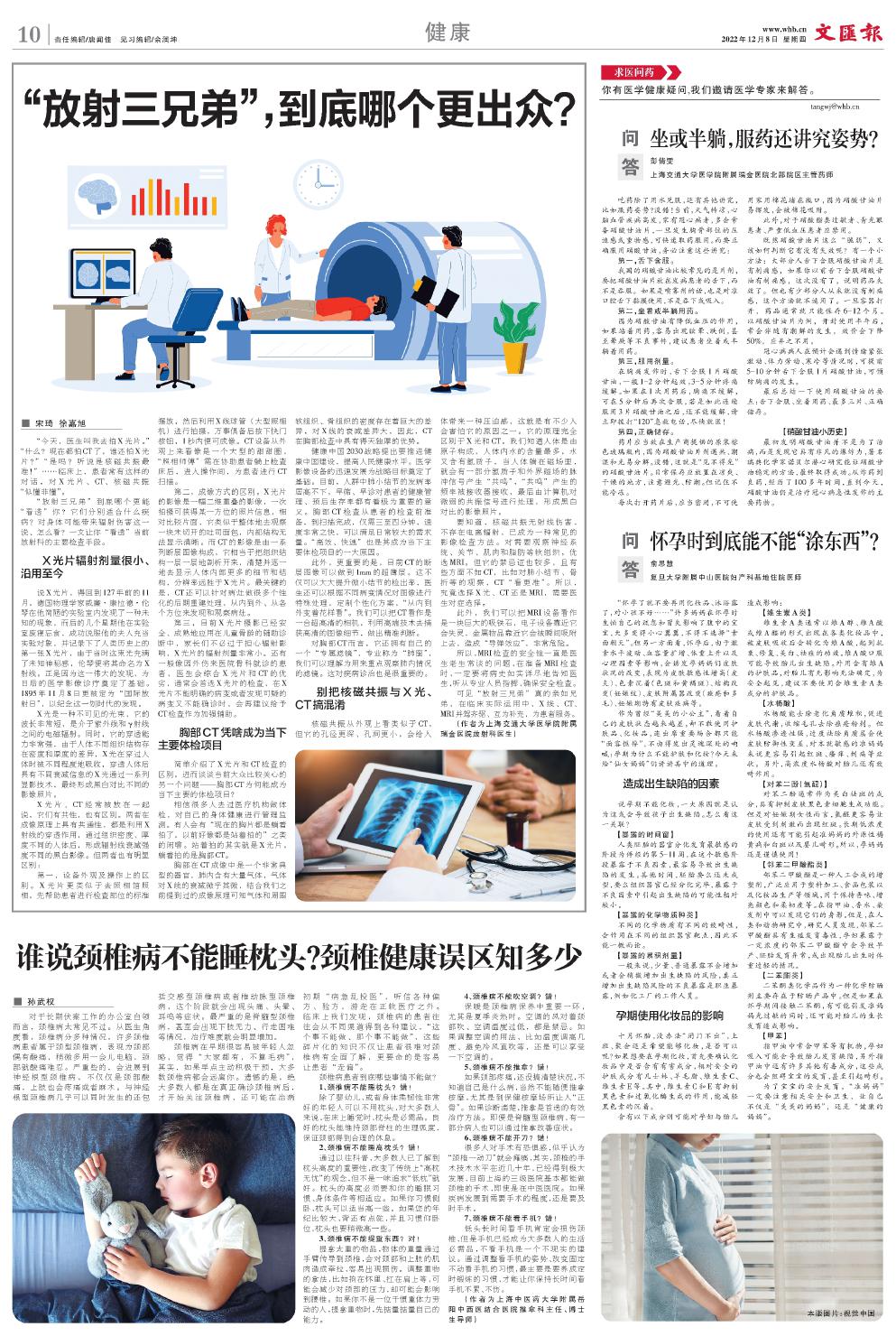 newspaper