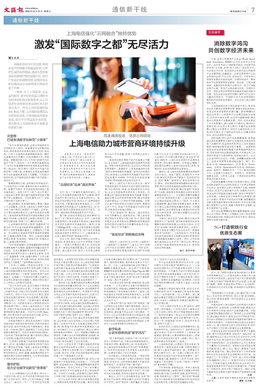 newspaper