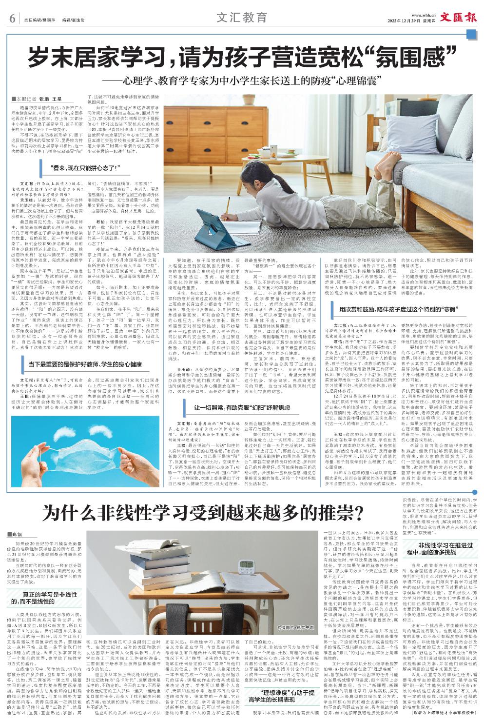 newspaper