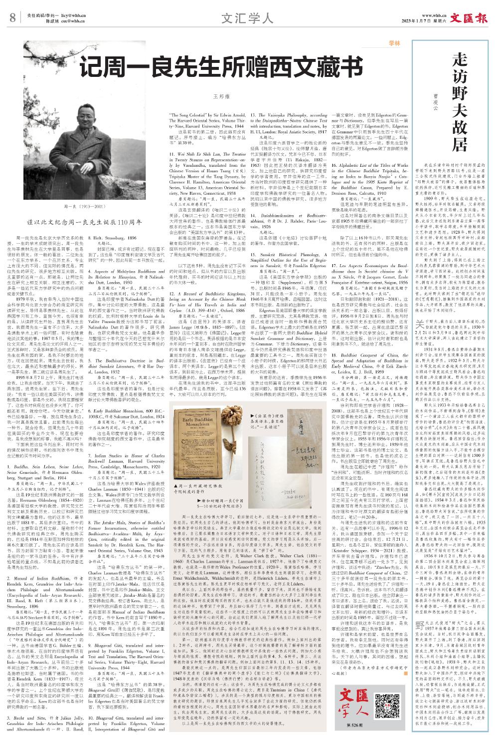 newspaper