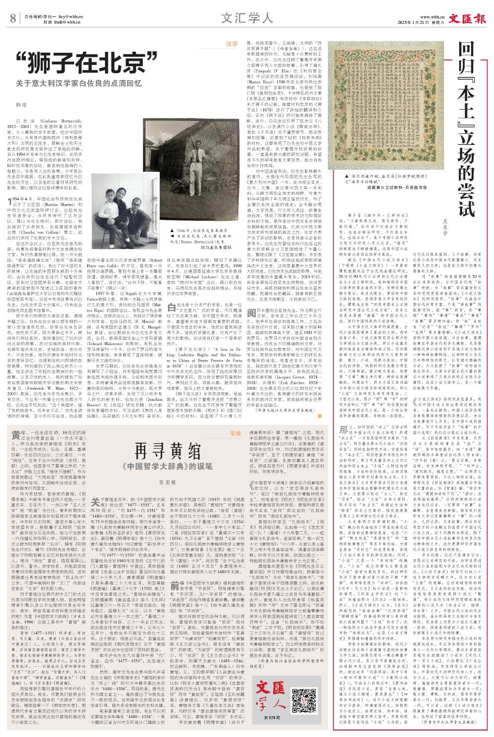 newspaper