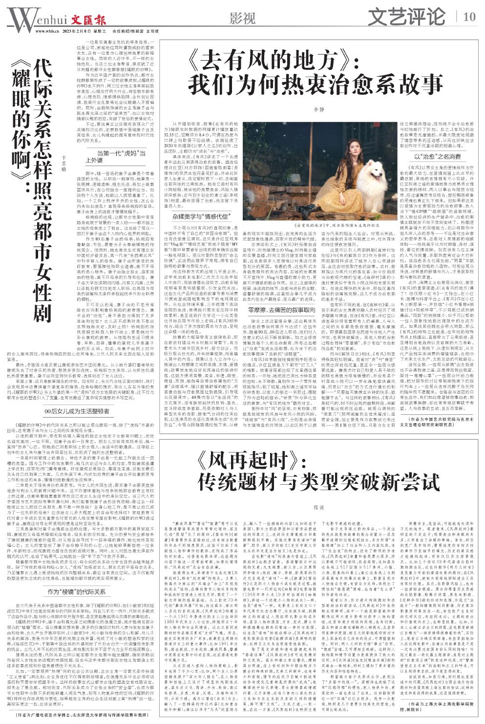 newspaper