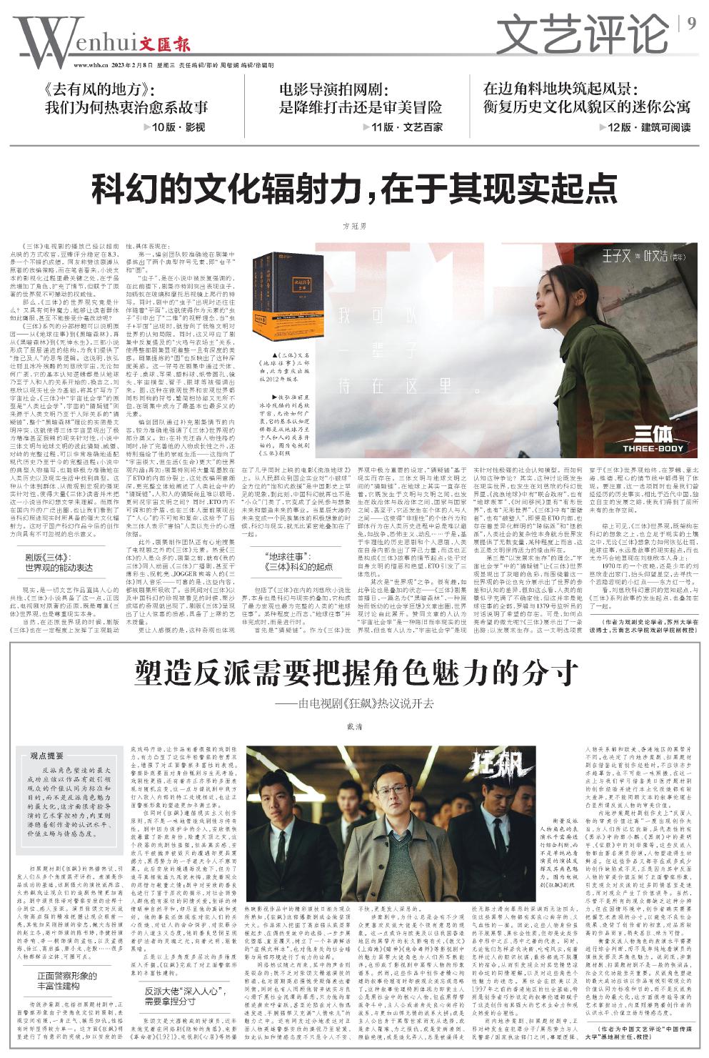 newspaper