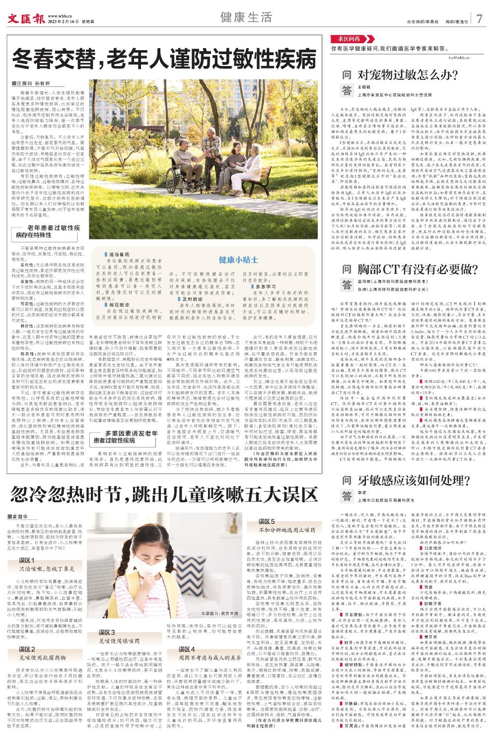 newspaper