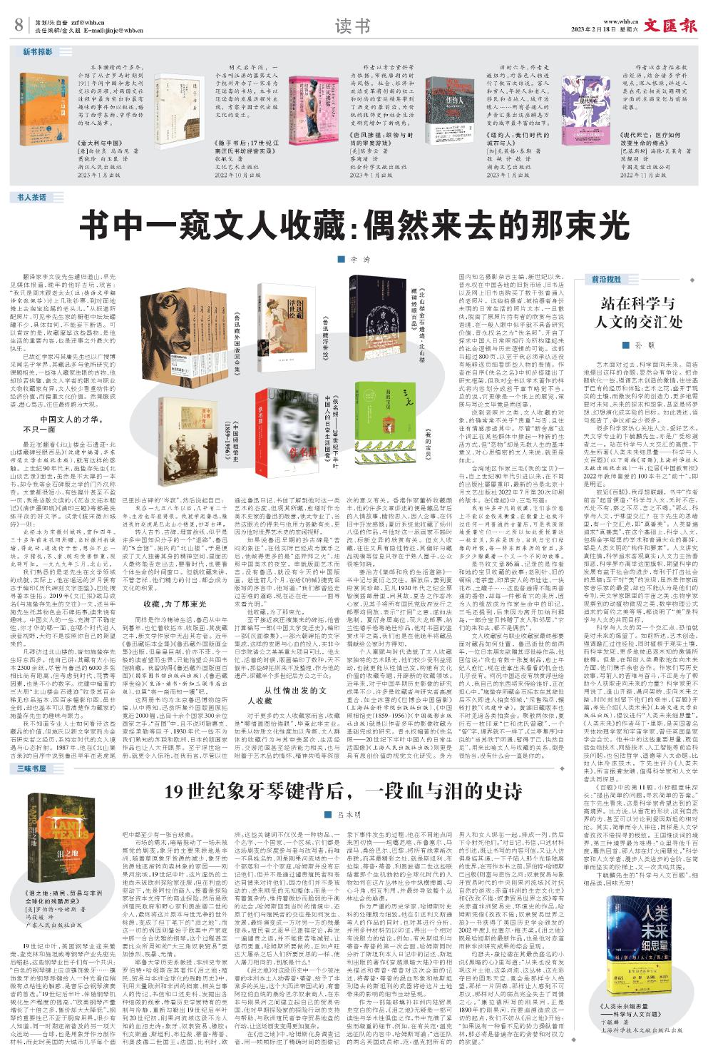 newspaper