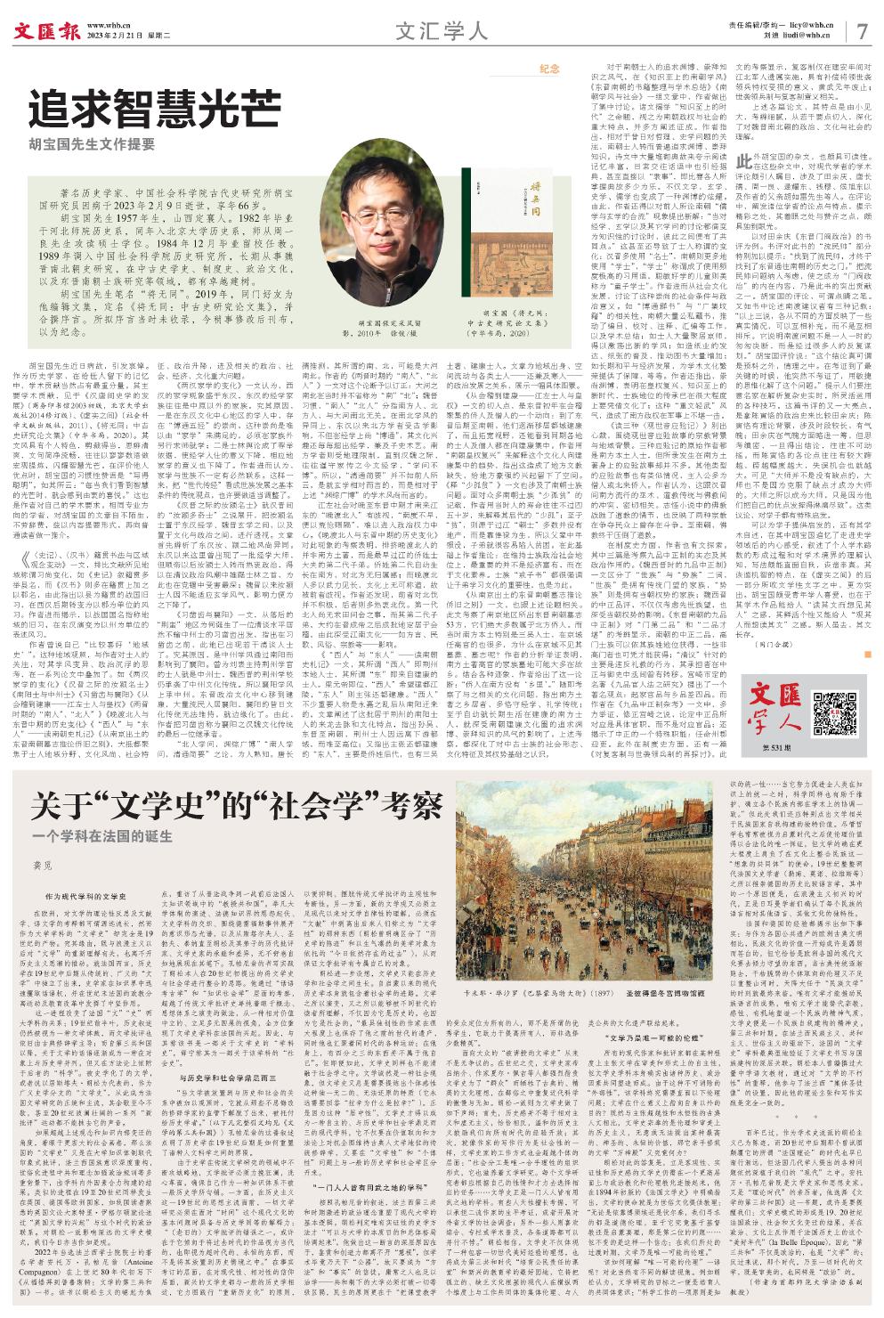 newspaper