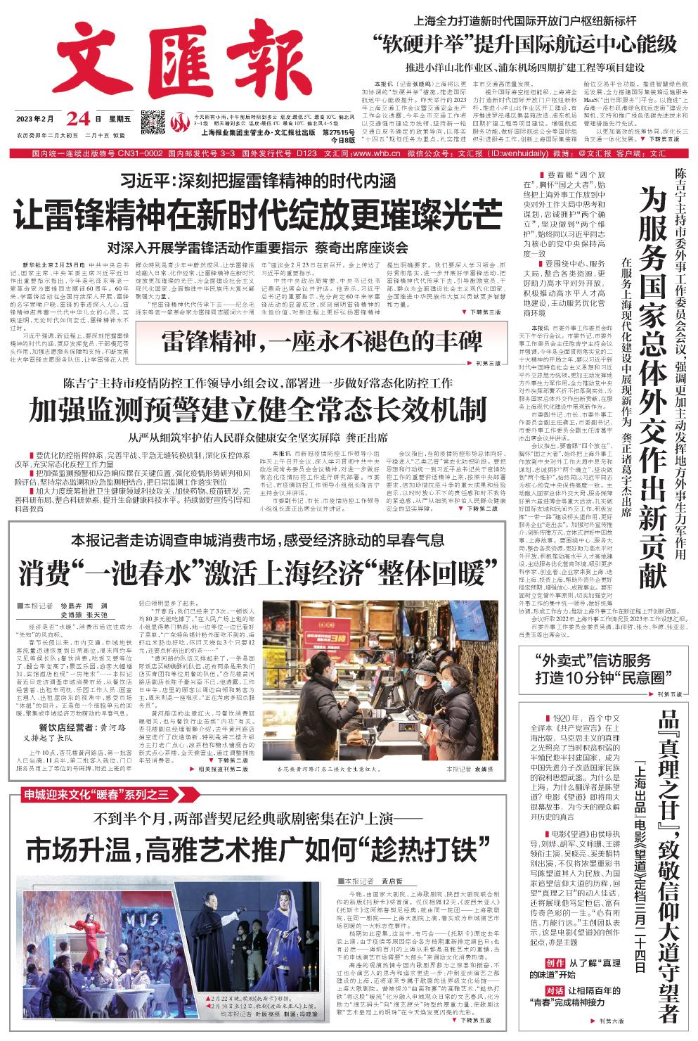 newspaper