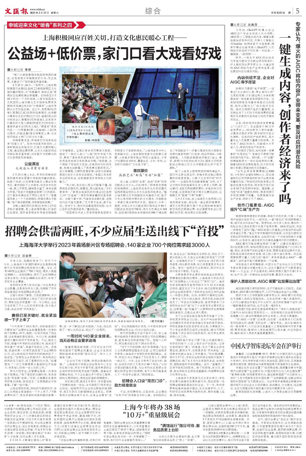 newspaper