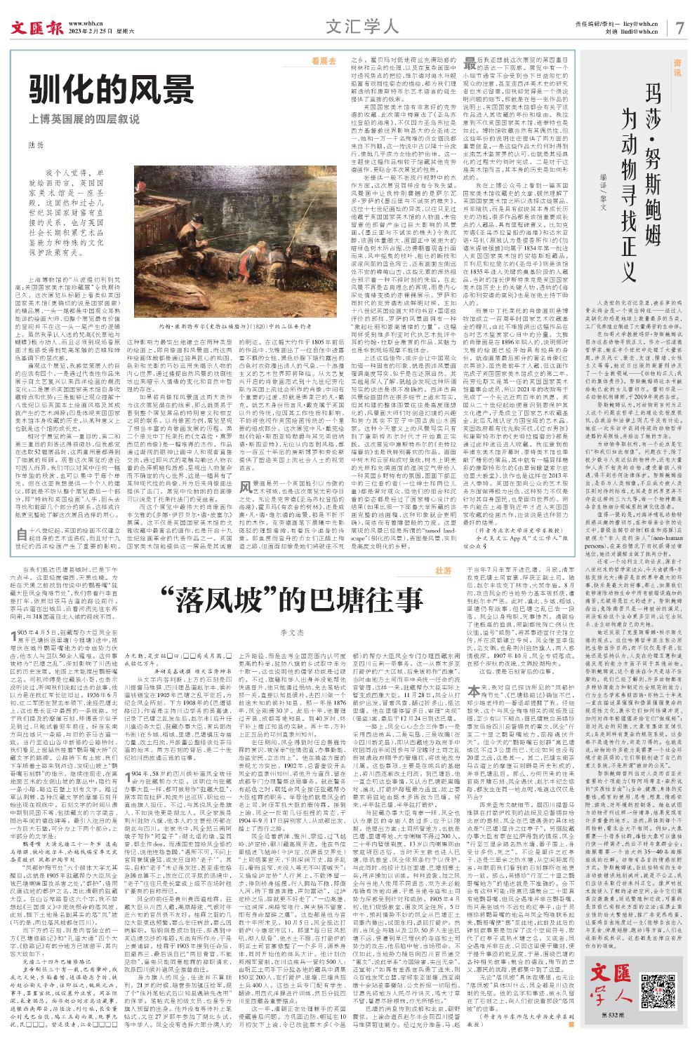 newspaper
