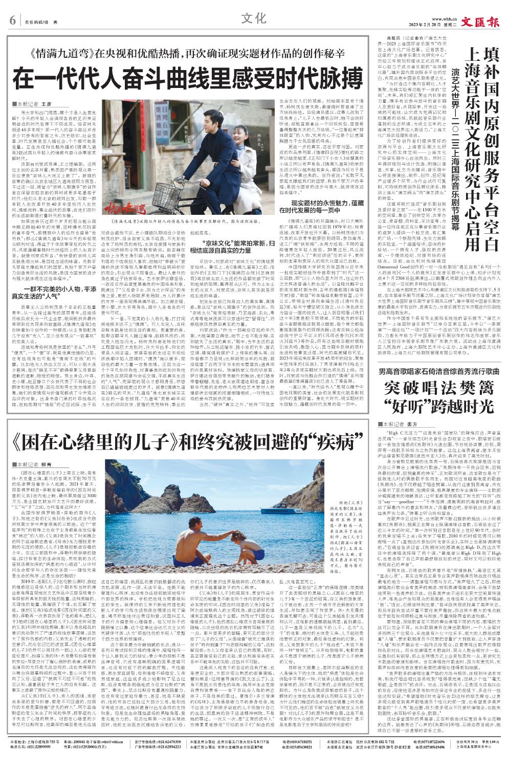 newspaper