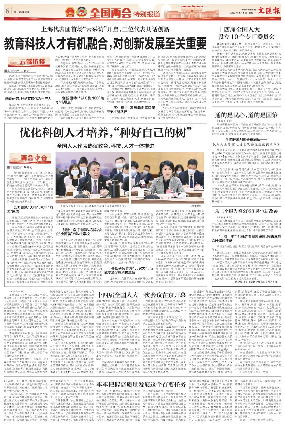 newspaper