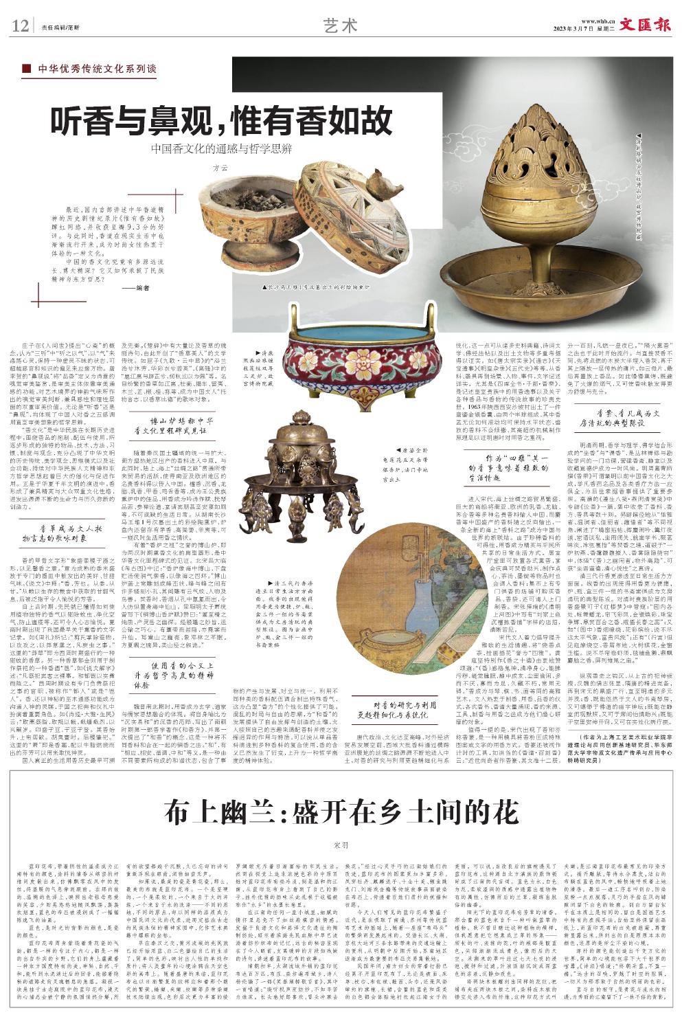 newspaper
