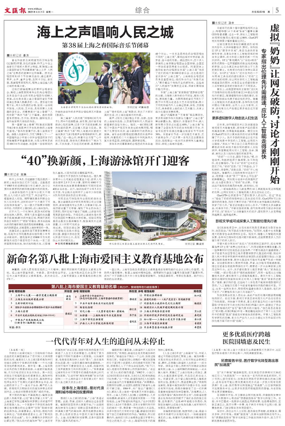 newspaper