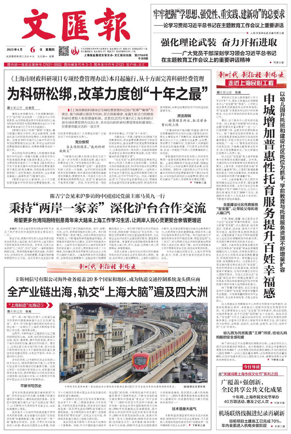 newspaper