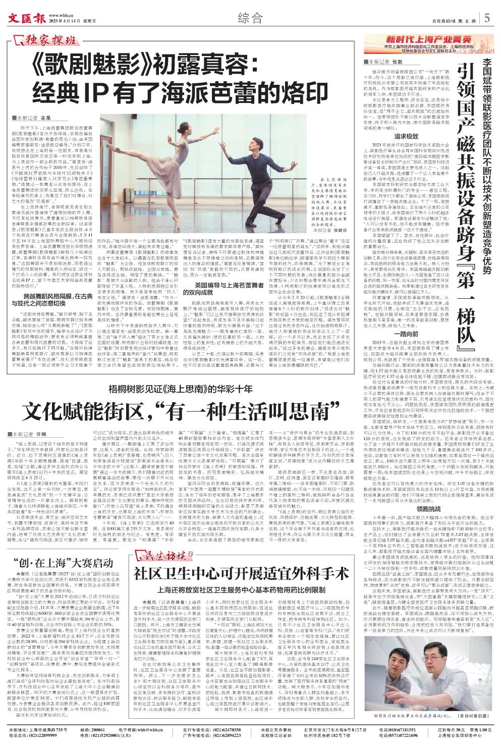 newspaper