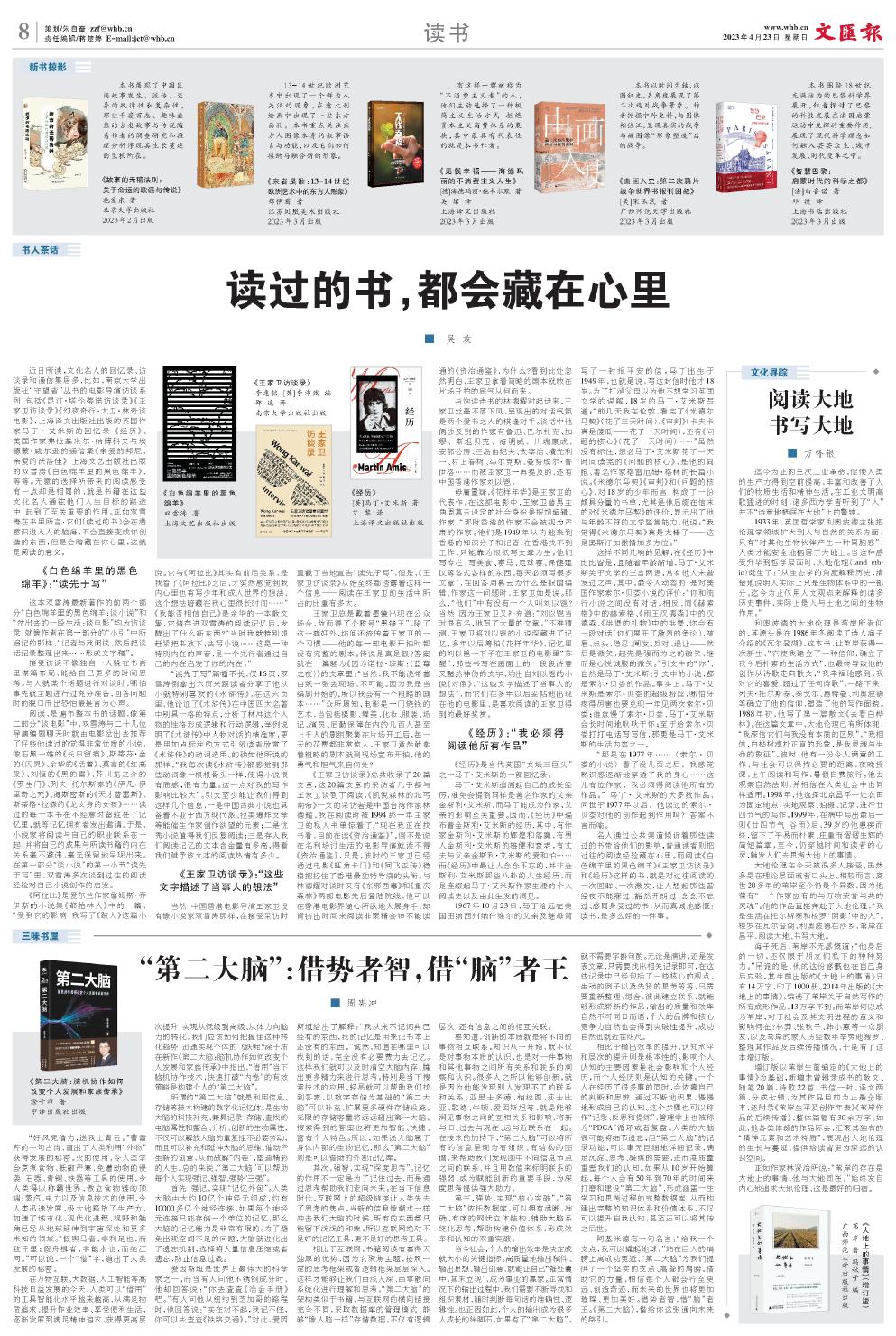 newspaper