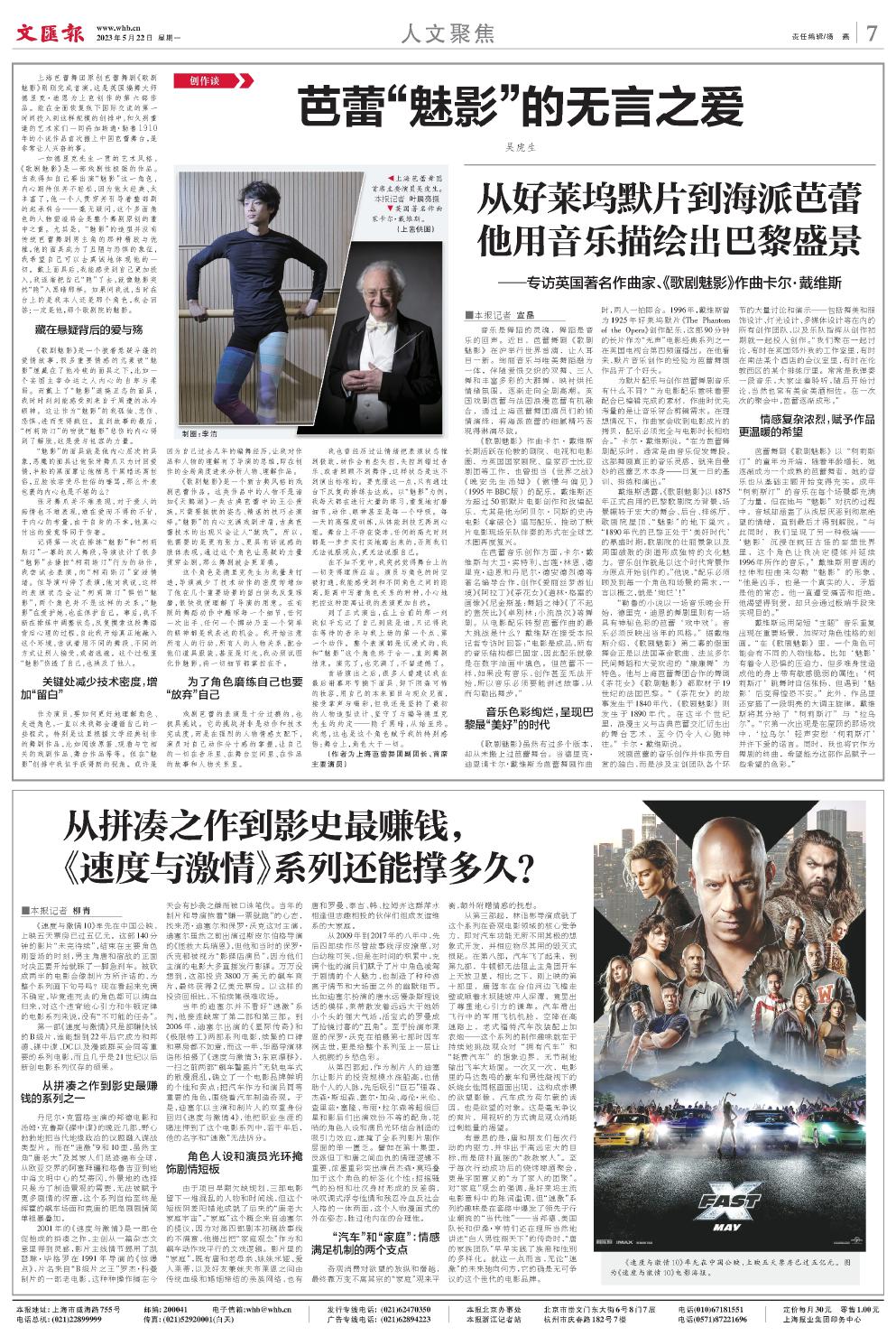 newspaper