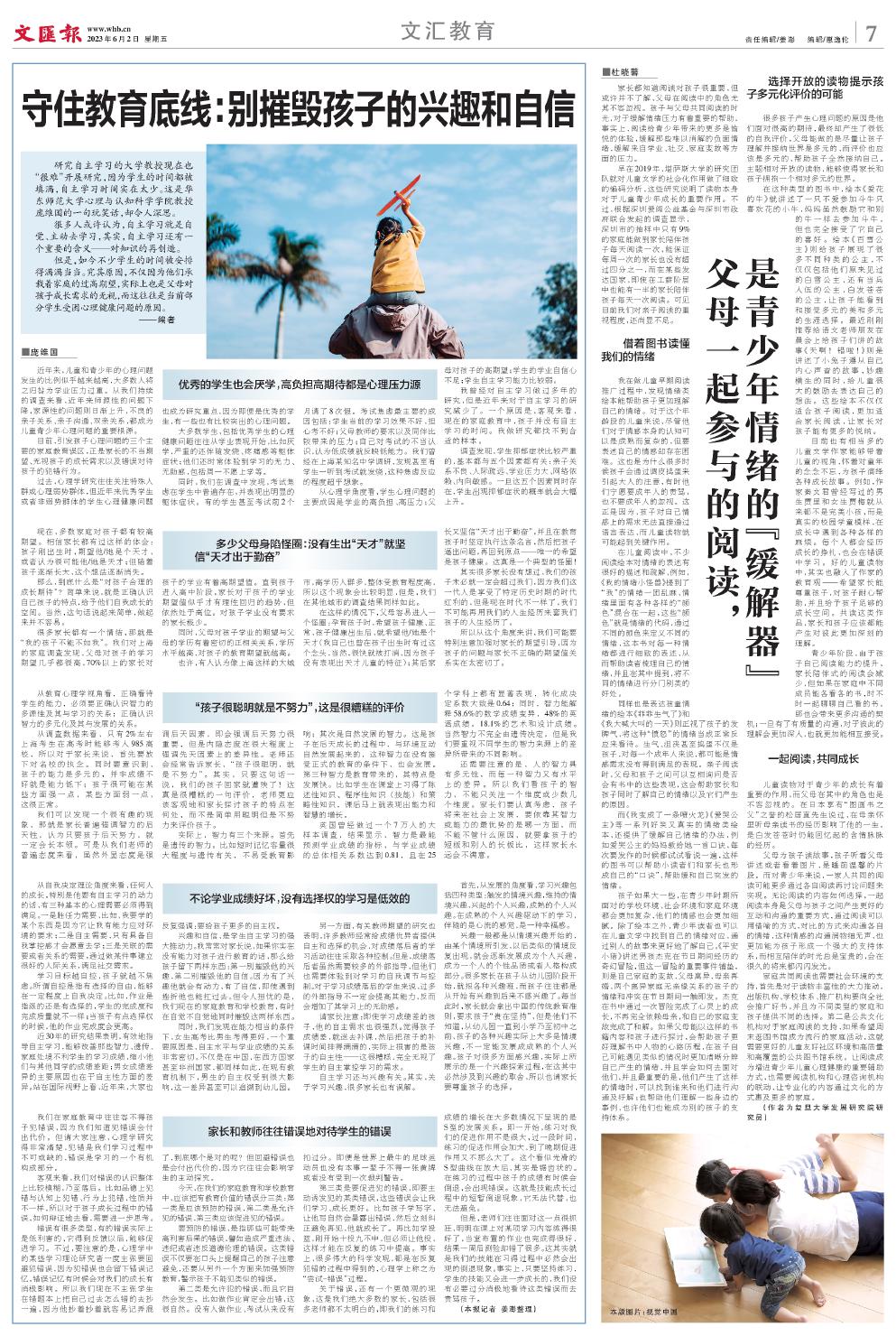 newspaper