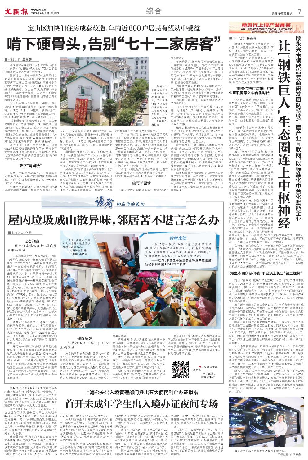 newspaper
