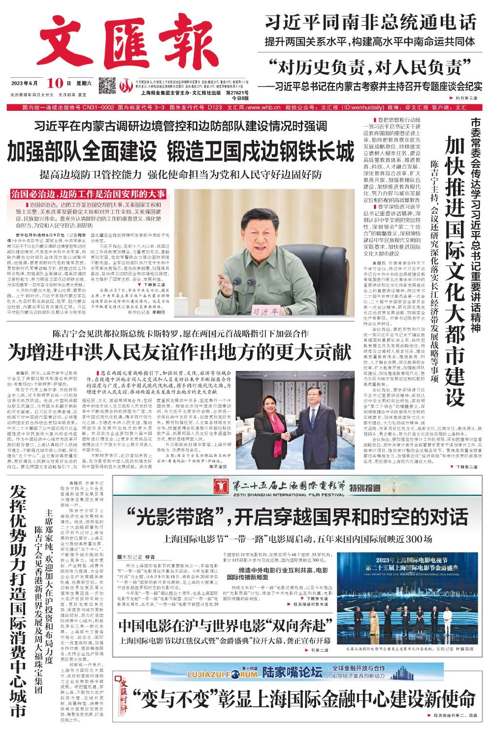 newspaper