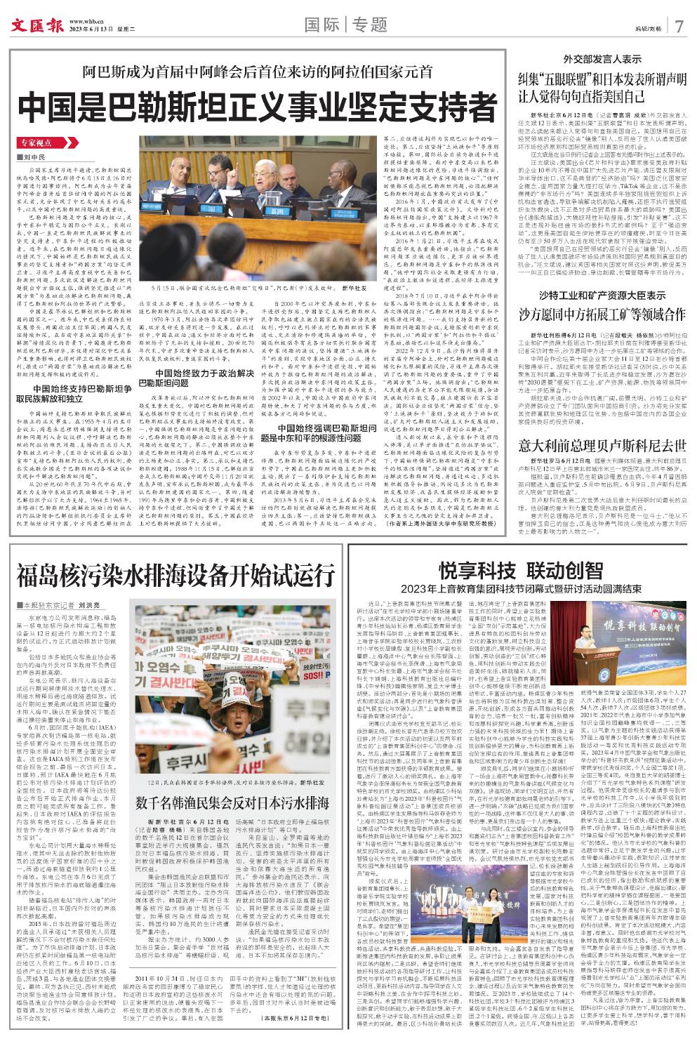 newspaper