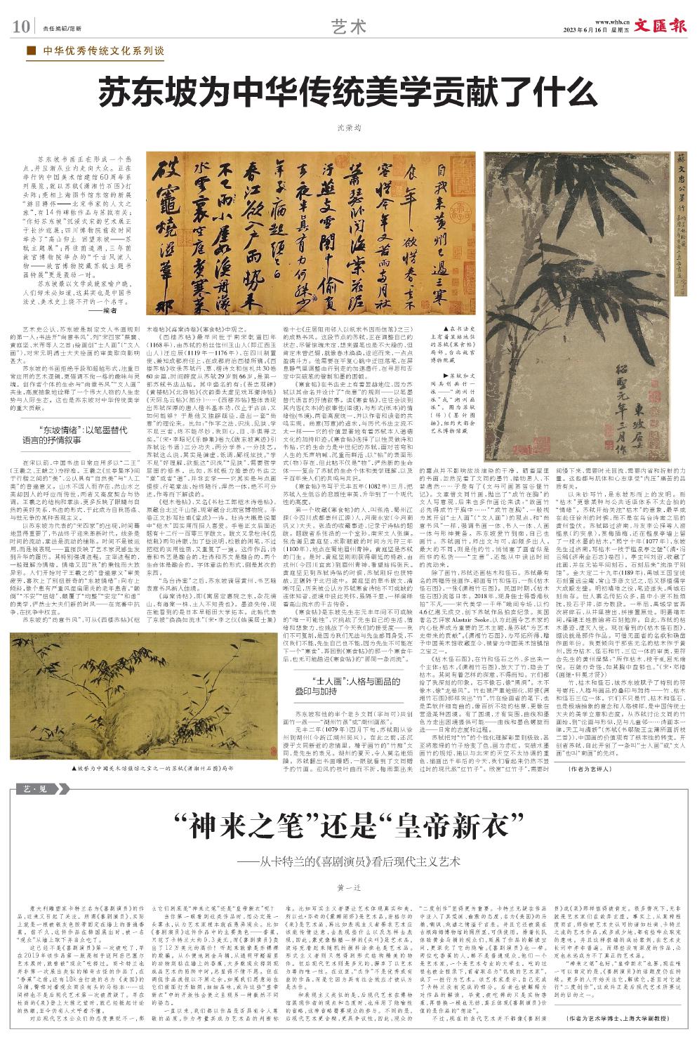 newspaper