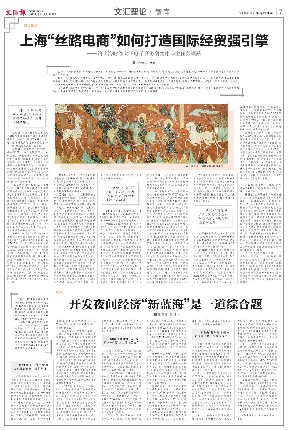 newspaper