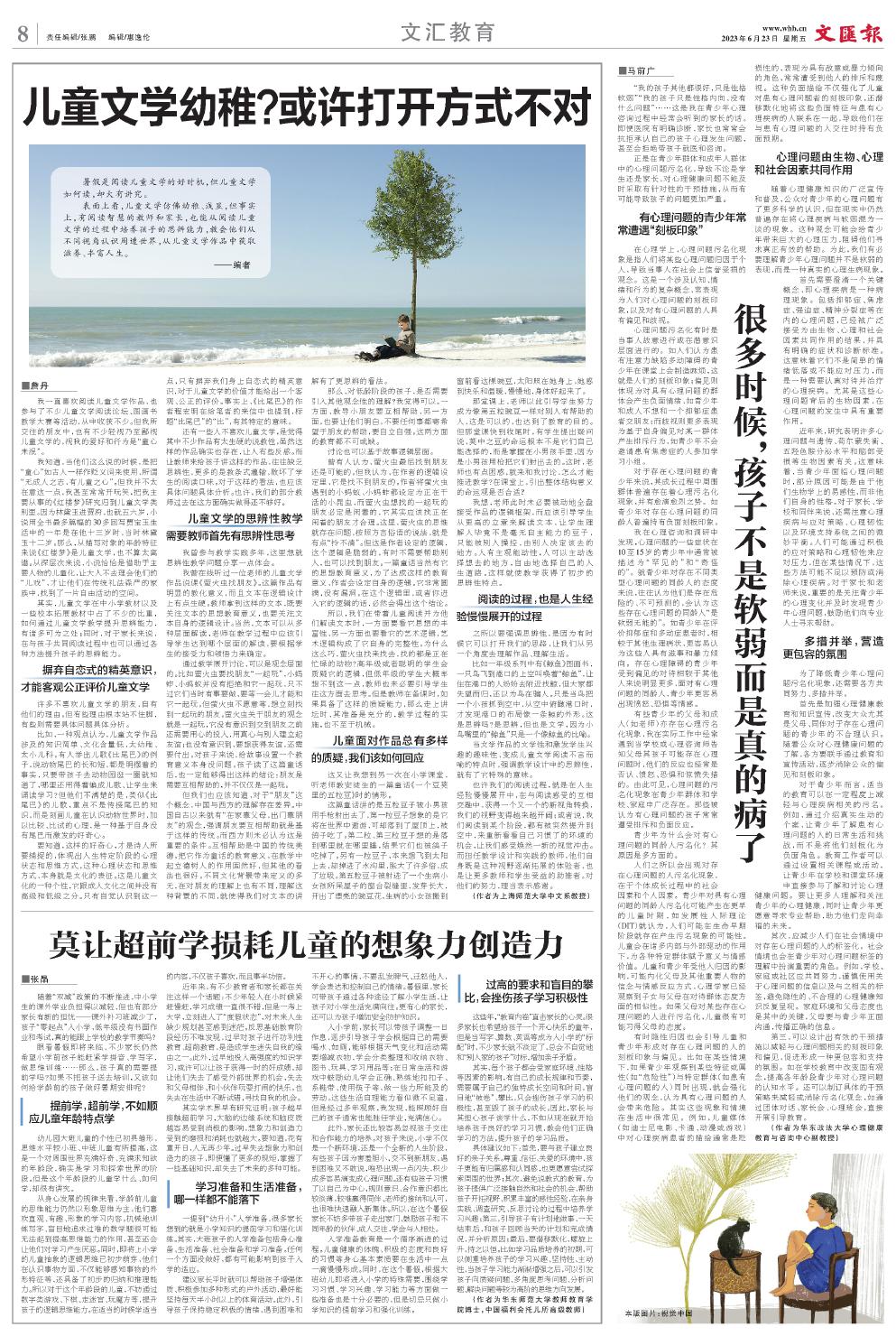 newspaper