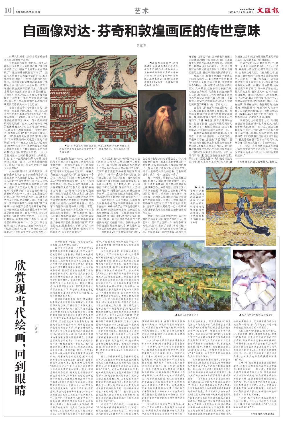 newspaper