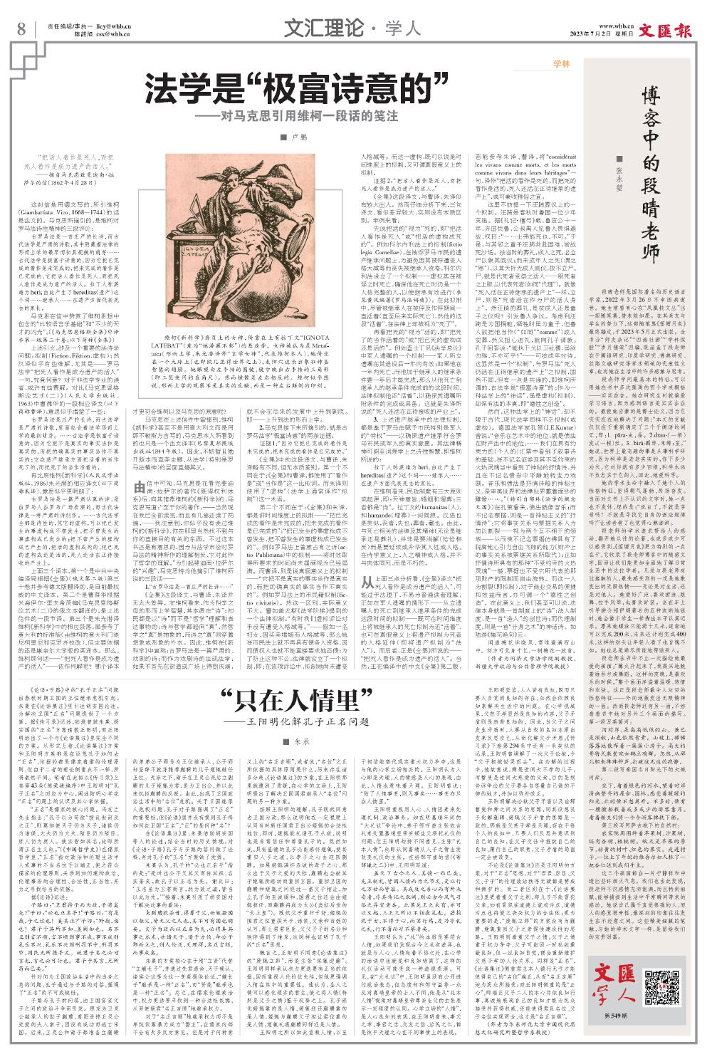 newspaper