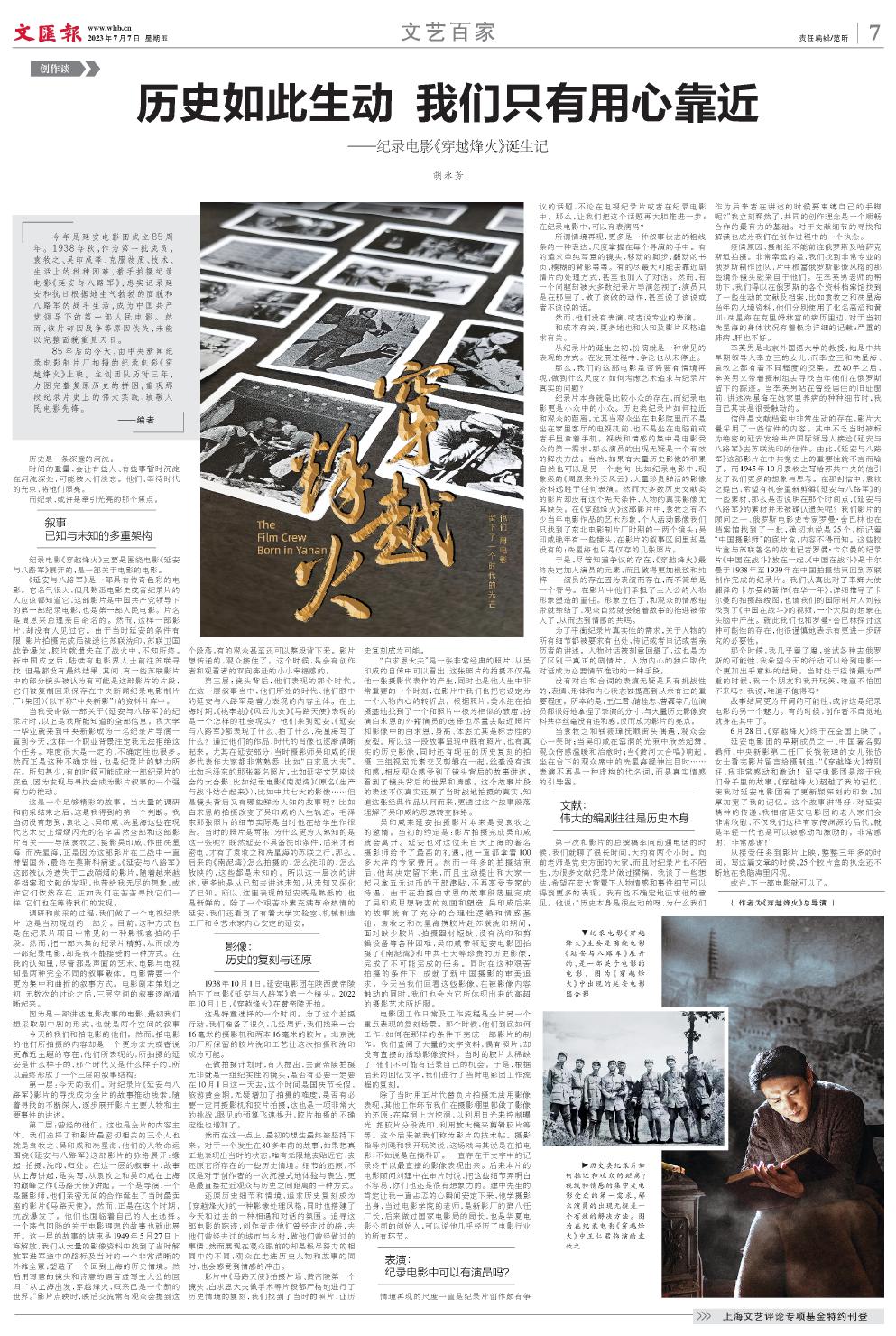 newspaper
