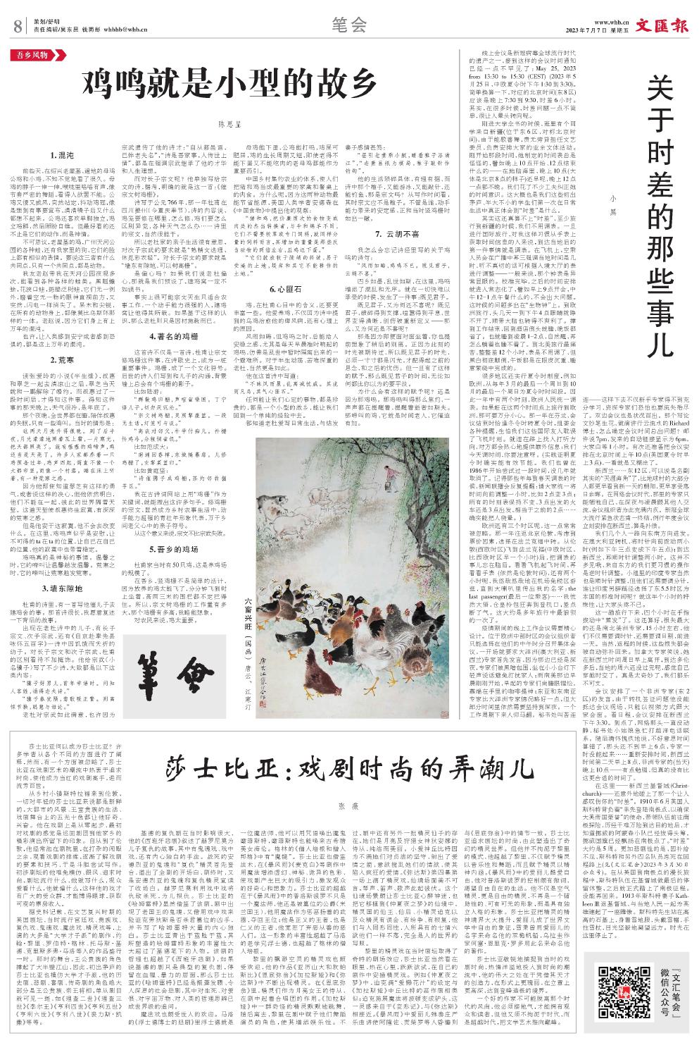 newspaper