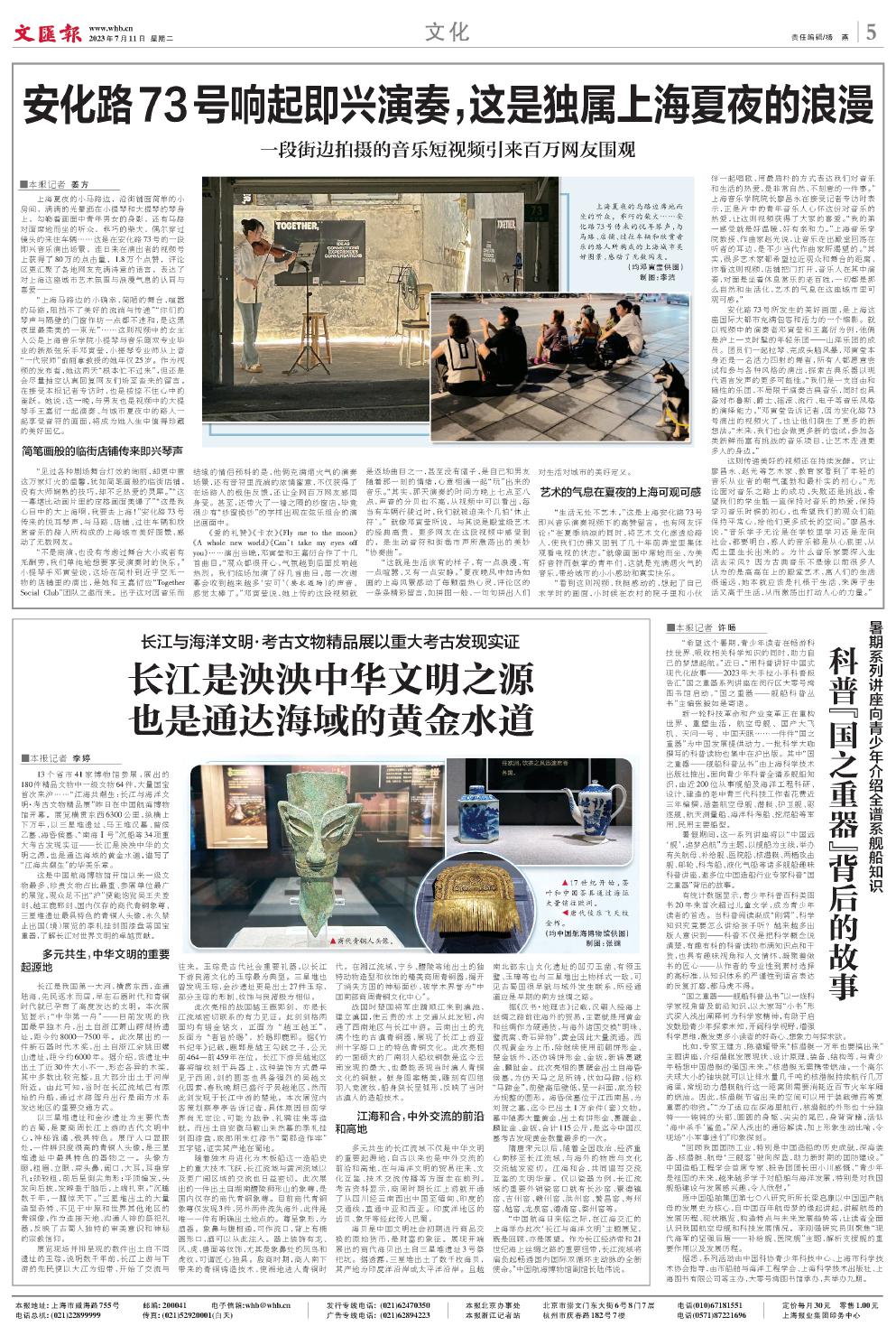 newspaper