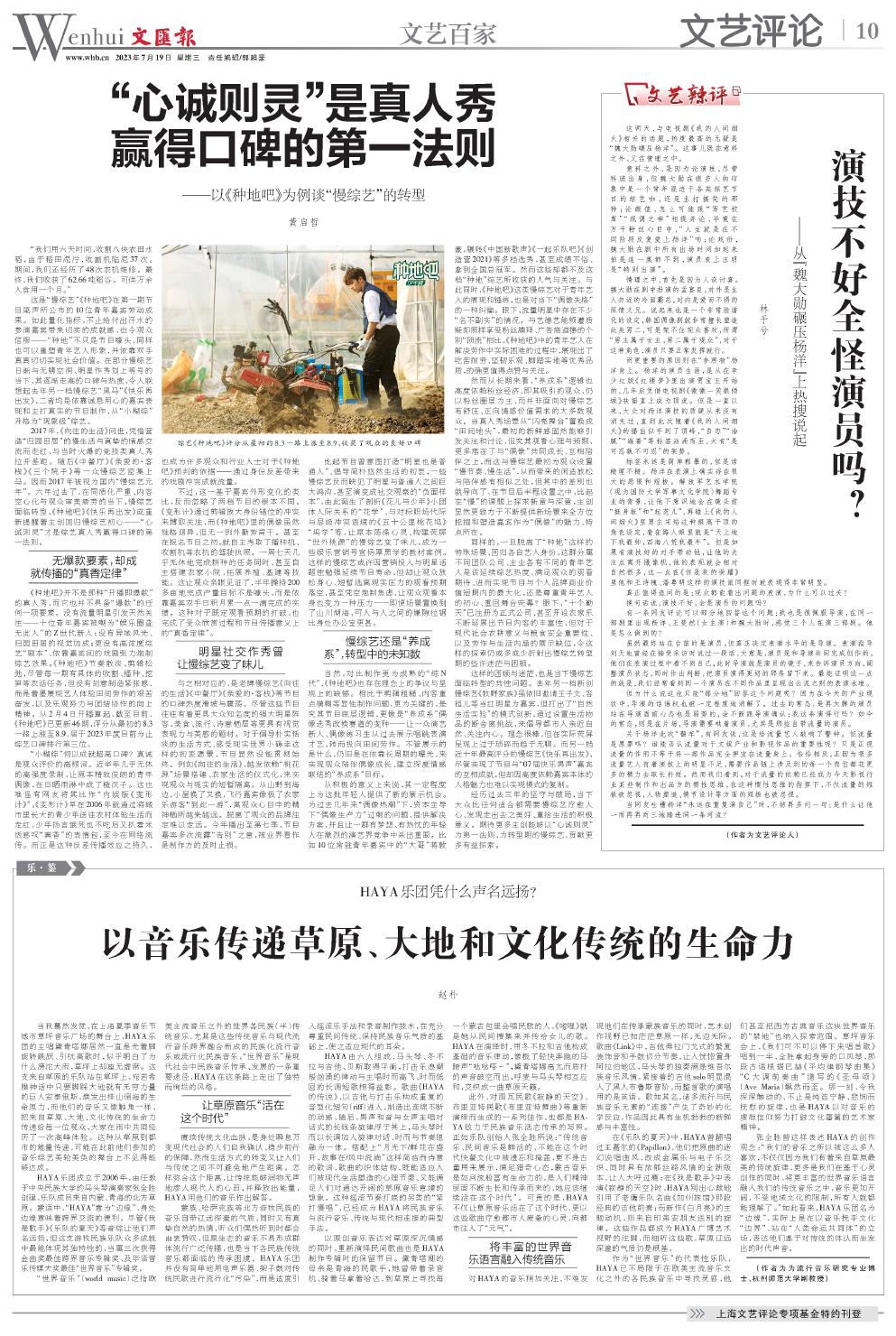 newspaper