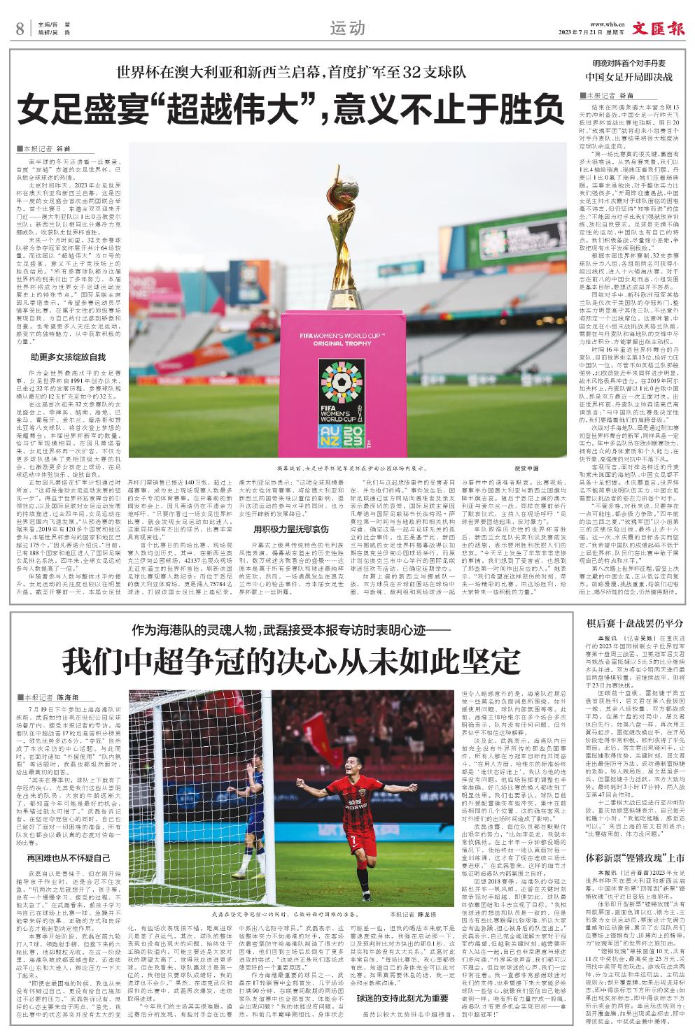 newspaper
