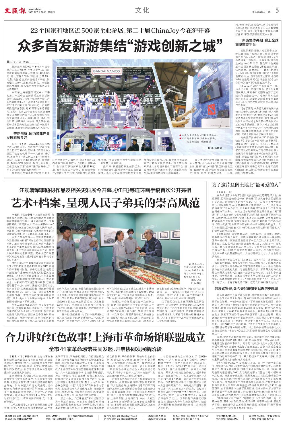 newspaper