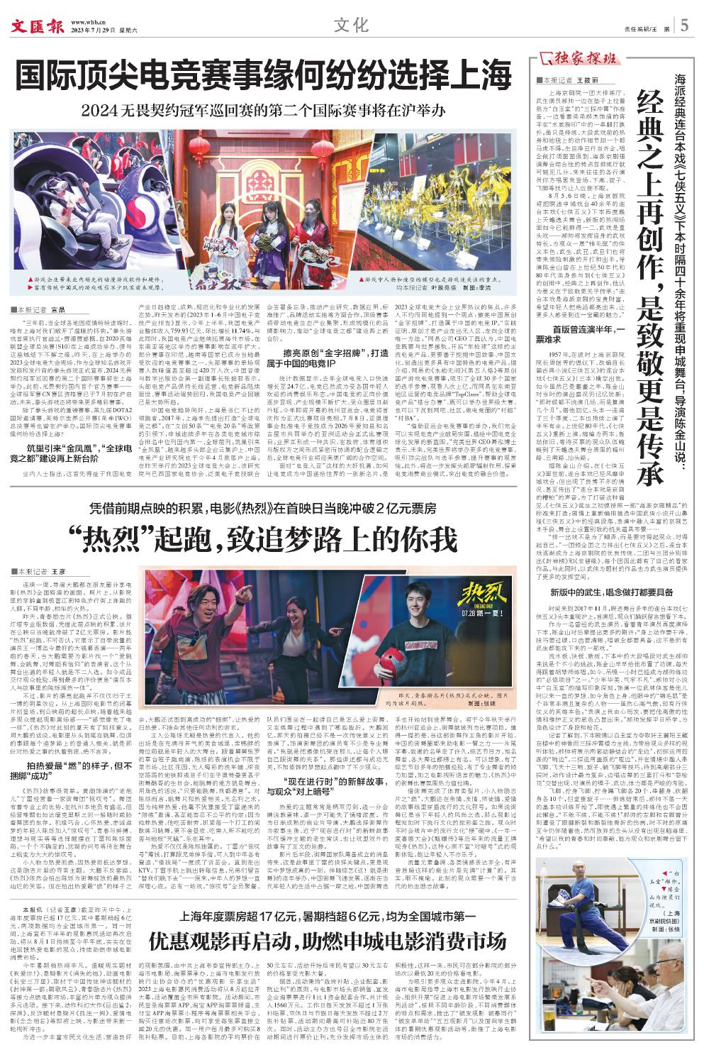 newspaper