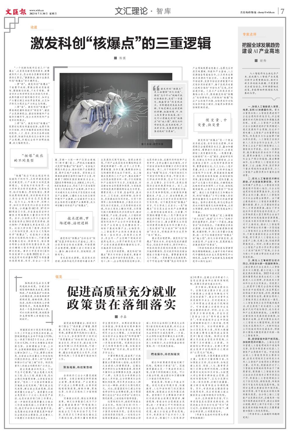 newspaper