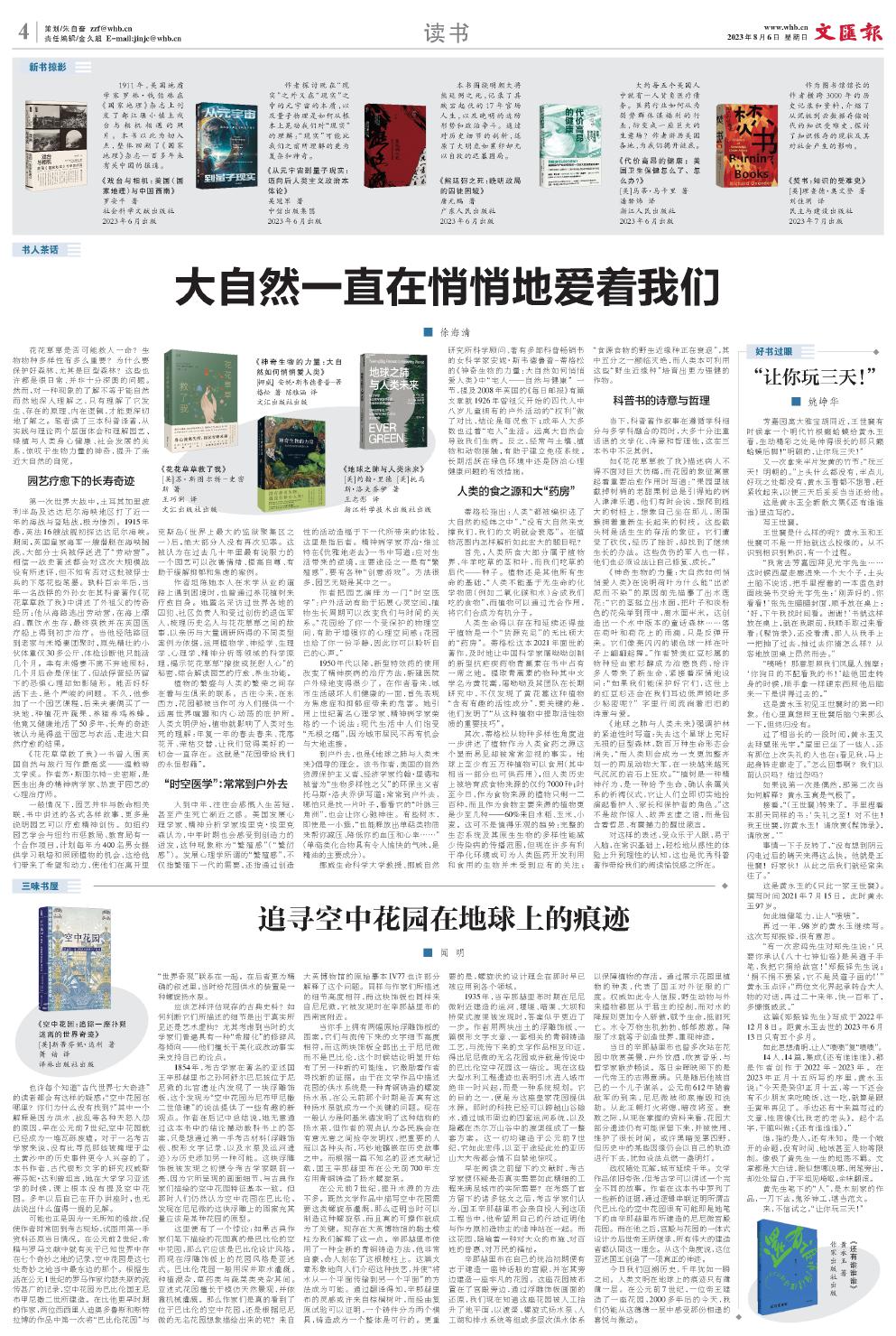 newspaper