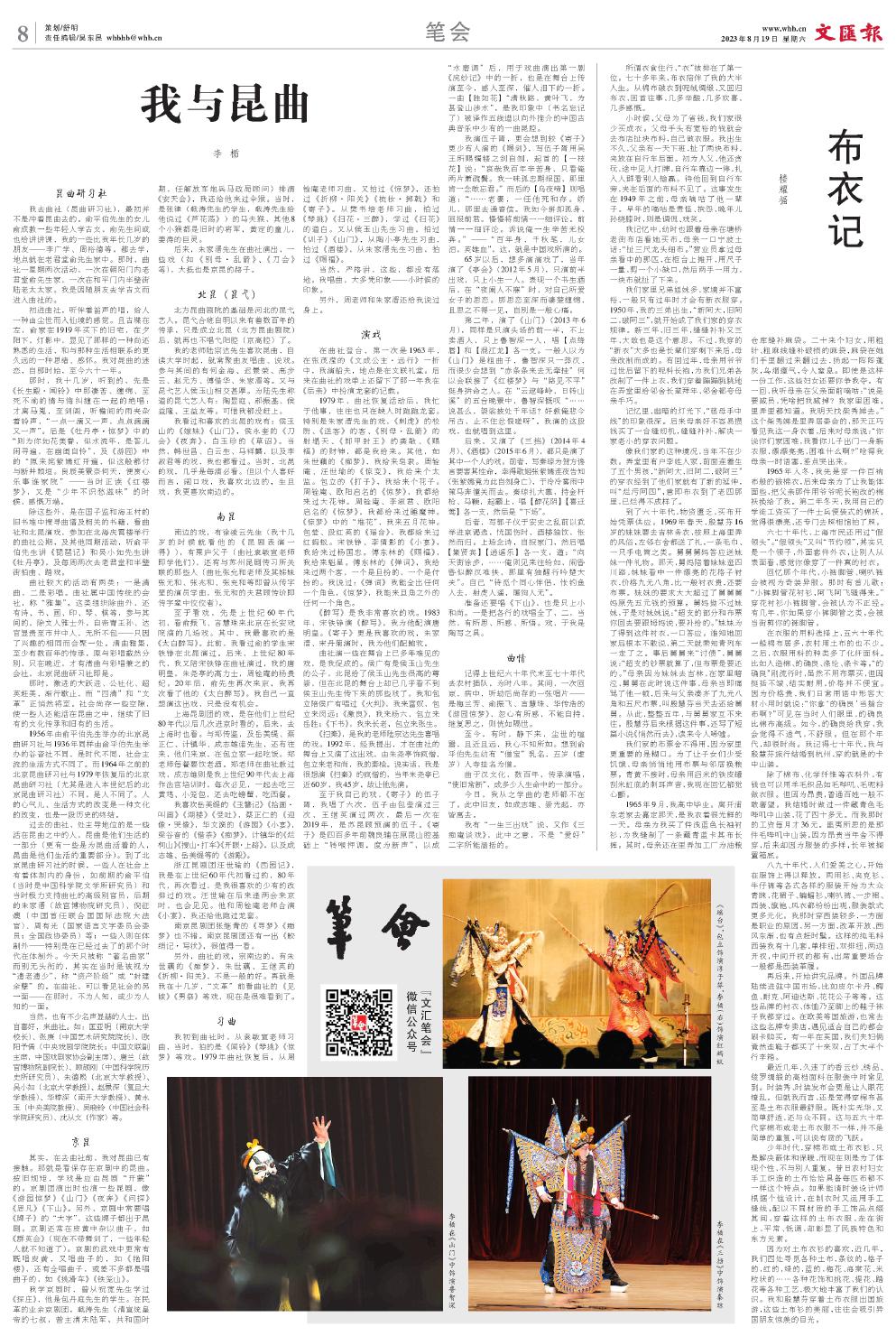 newspaper