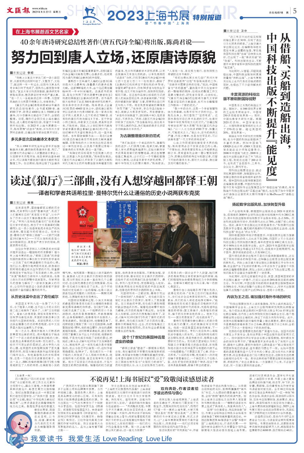newspaper