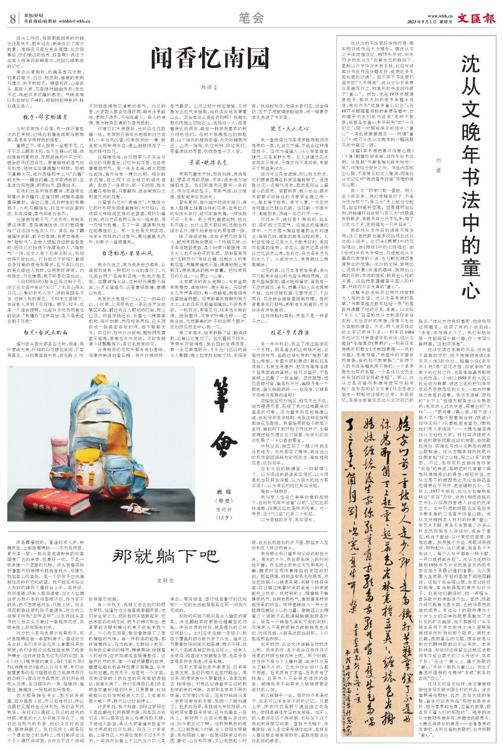newspaper