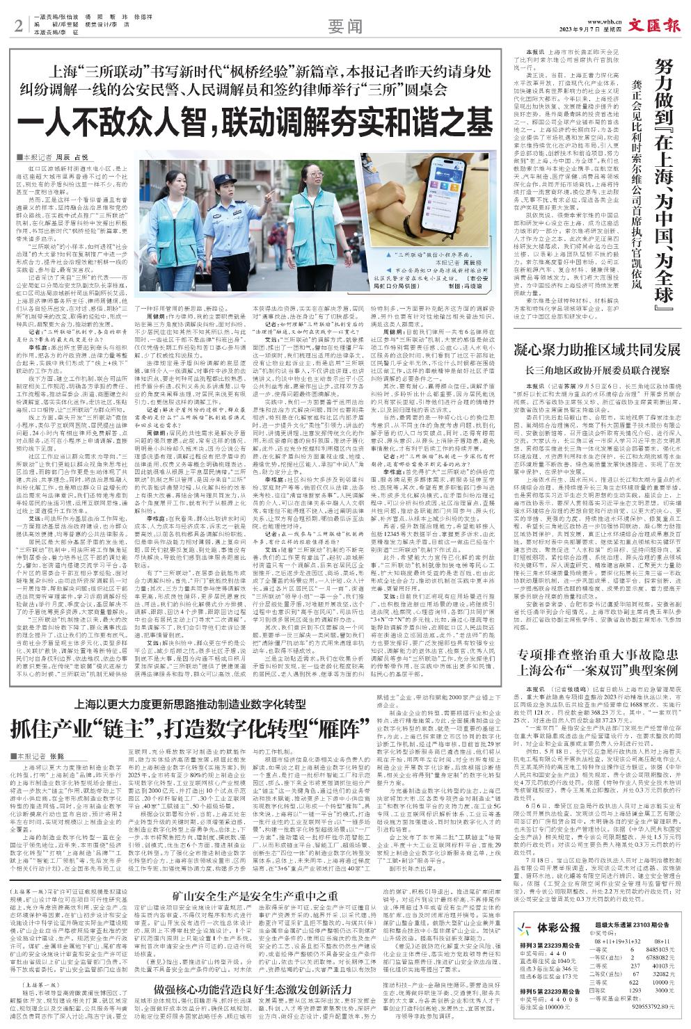 newspaper