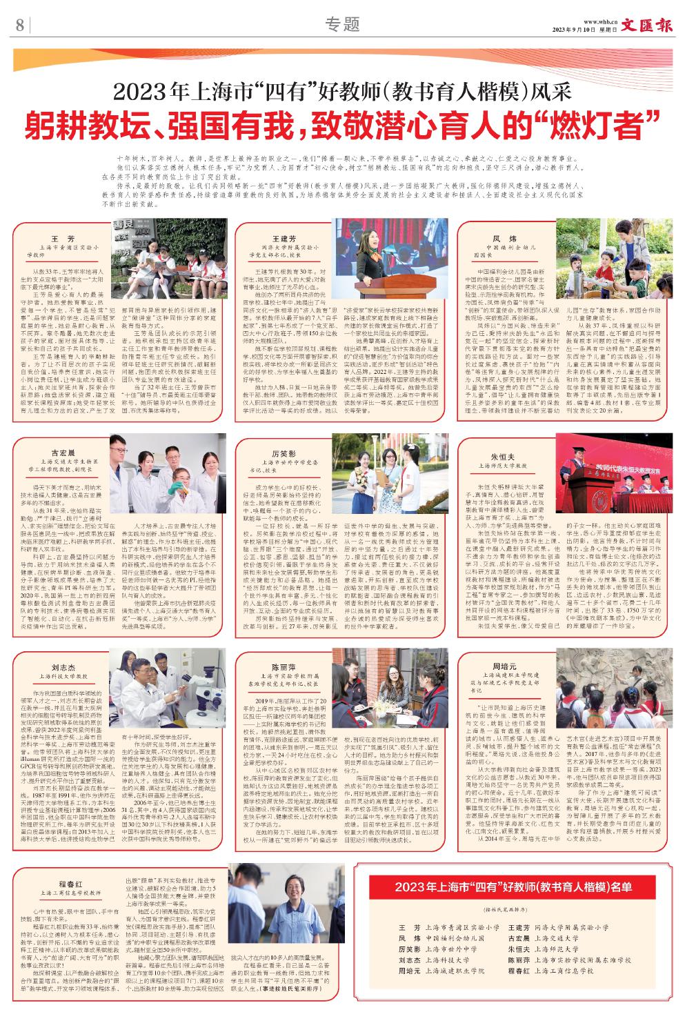 newspaper
