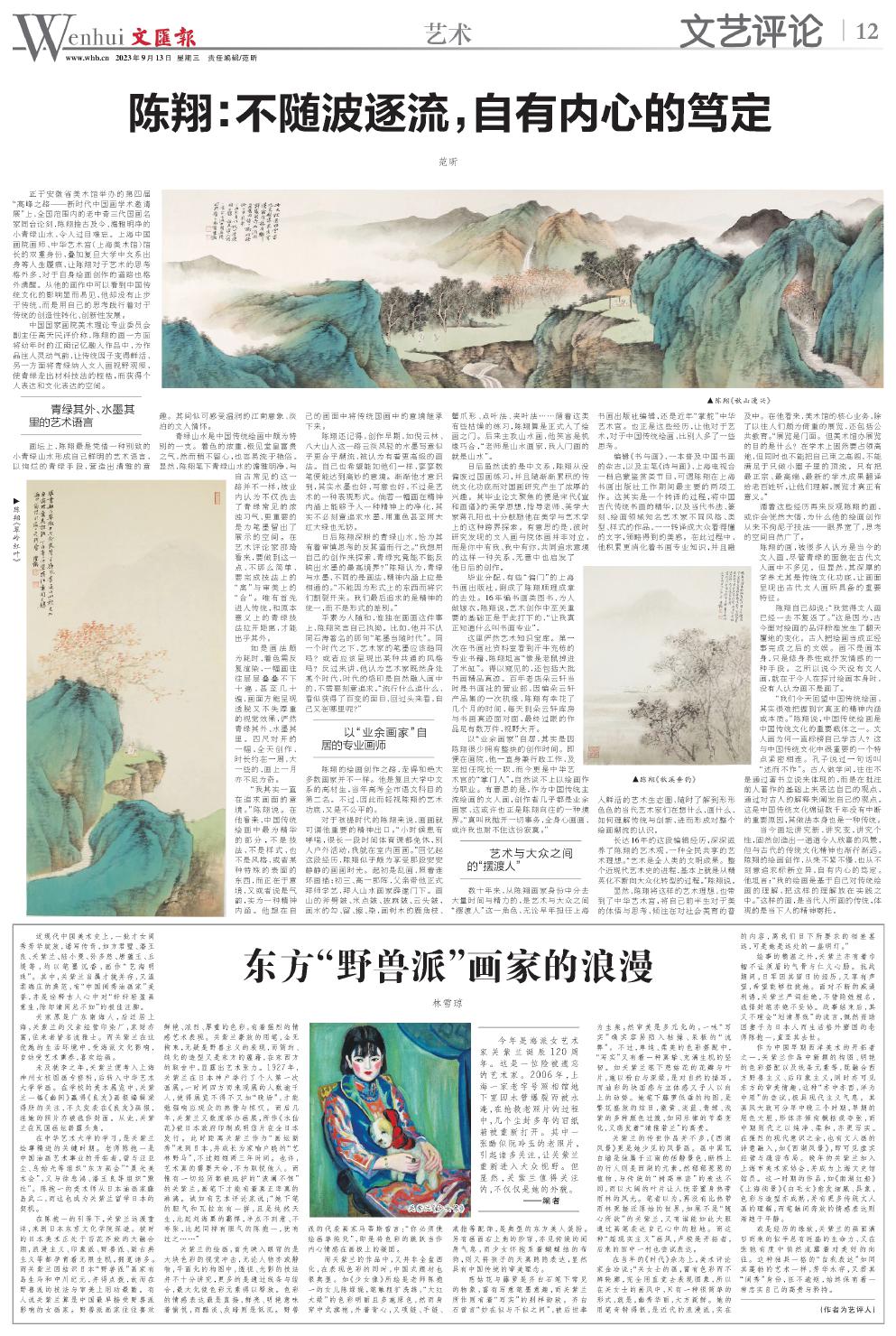 newspaper