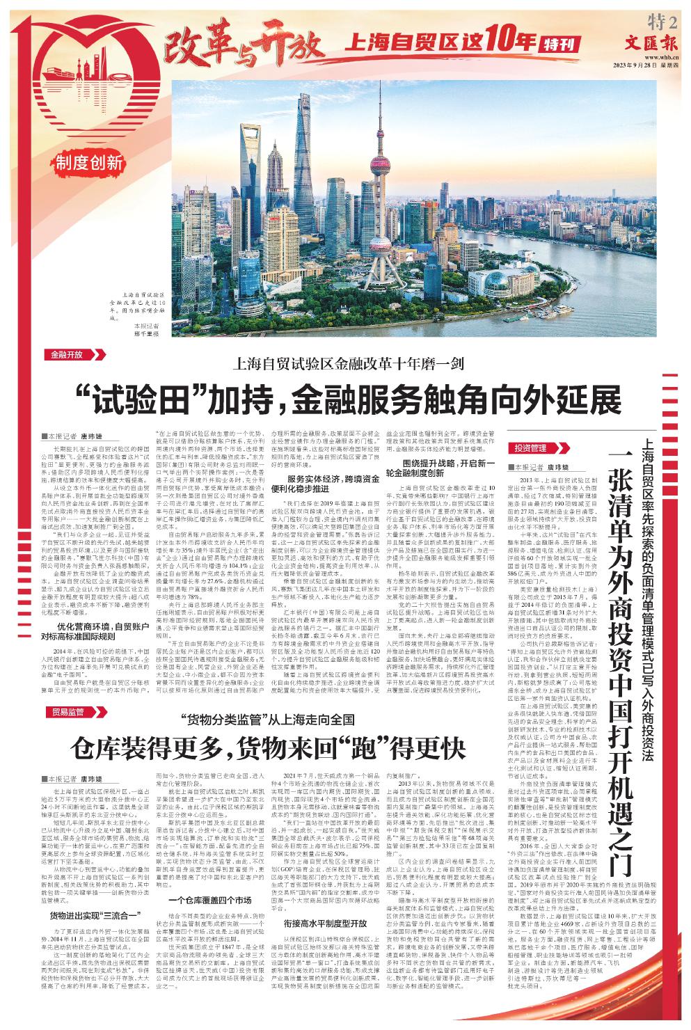 newspaper