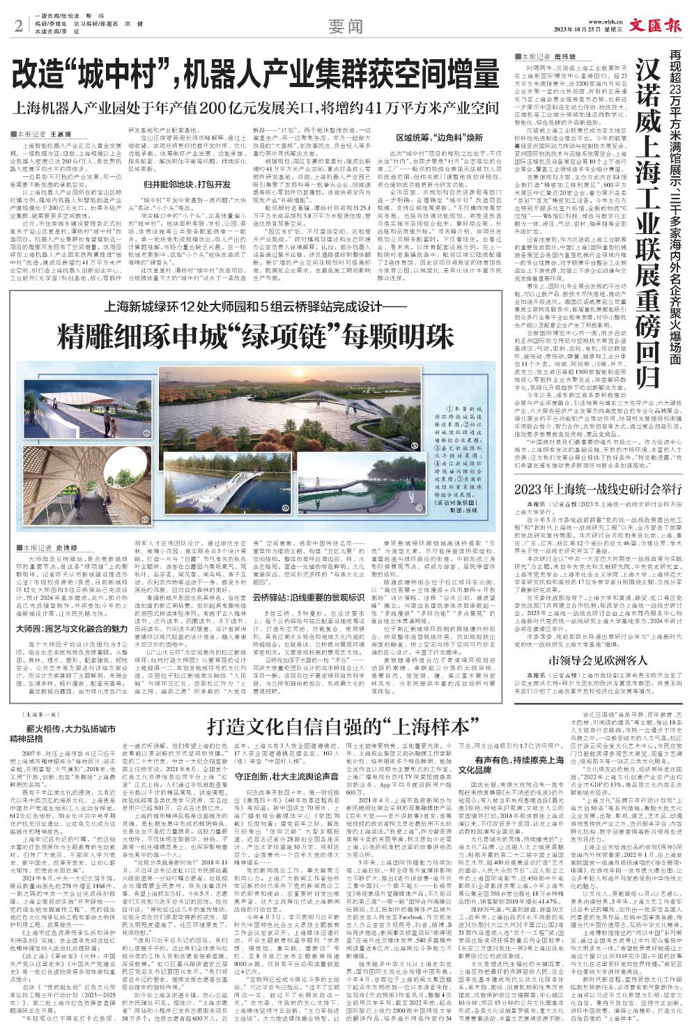 newspaper