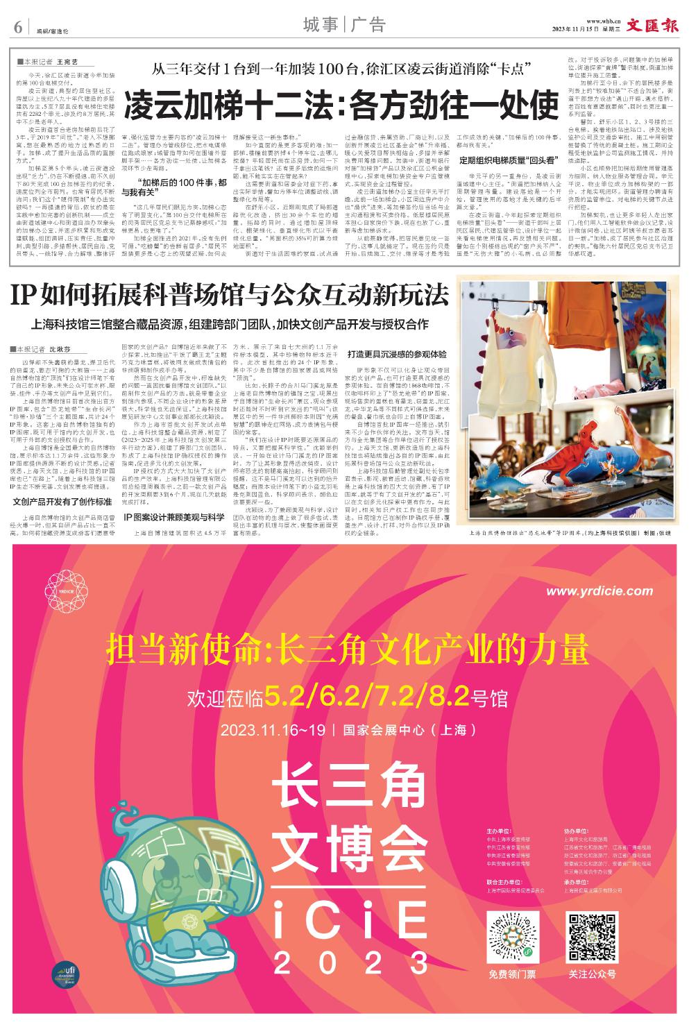 newspaper